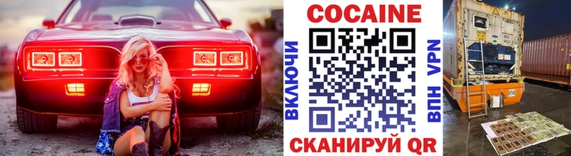 Хочу наркоту Заозёрный АМФЕТАМИН APVP ЭКСТАЗИ Меф Марихуана ГАШИШ
