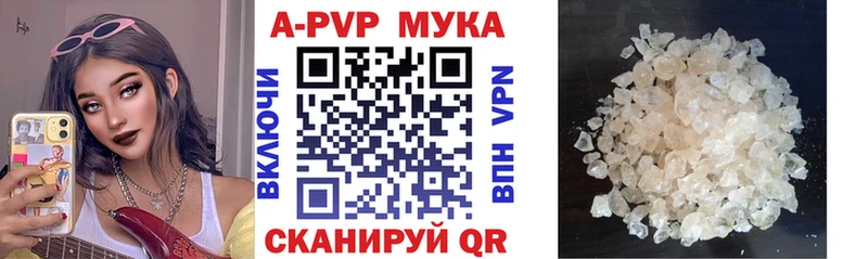 Alfa_PVP VHQ Заозёрный