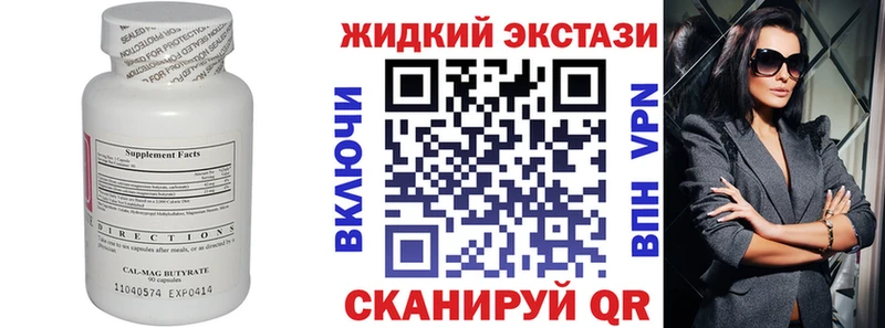 Бутират 99%  Заозёрный 