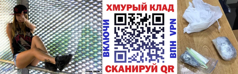 даркнет сайт  omg рабочий сайт  ГЕРОИН Афган  Заозёрный 