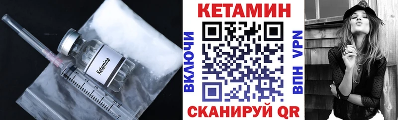 площадка официальный сайт  Заозёрный  КЕТАМИН ketamine 
