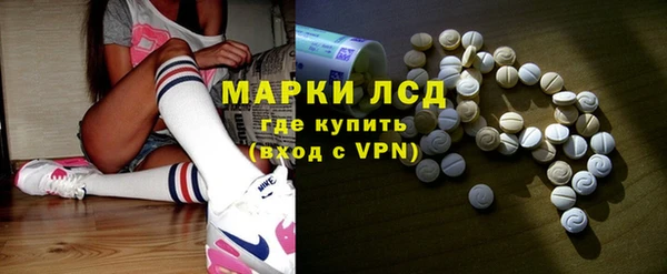 тгк Александровское