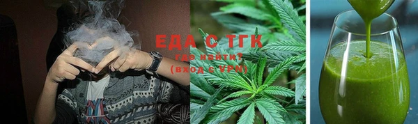 стафф Армянск