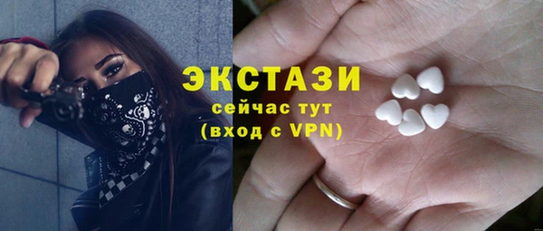 стафф Армянск