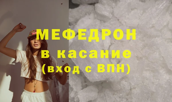 прущие грибы Балабаново