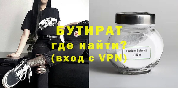 прущая мука Янаул