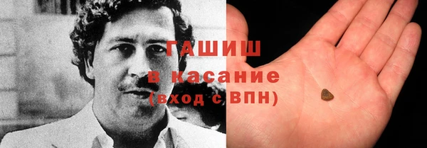 стафф Армянск