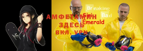 стафф Армянск