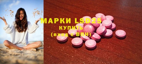 стафф Армянск