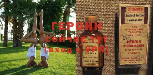стафф Армянск