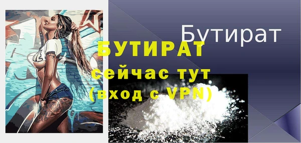 a pvp Аркадак