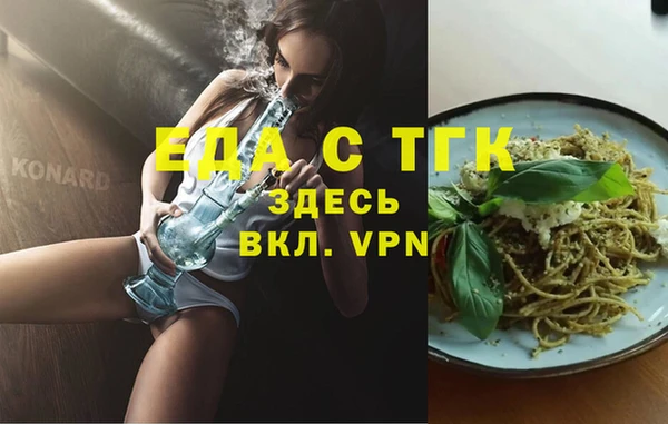 дистиллят марихуана Баксан