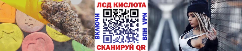LSD-25 экстази ecstasy  Заозёрный 