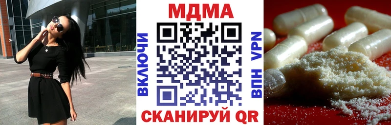 mega рабочий сайт  наркота  Заозёрный  MDMA VHQ 