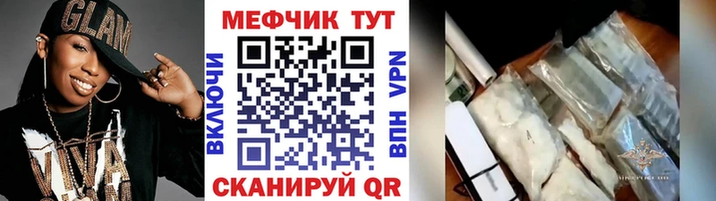 даркнет сайт  Заозёрный  МЕФ 4 MMC 