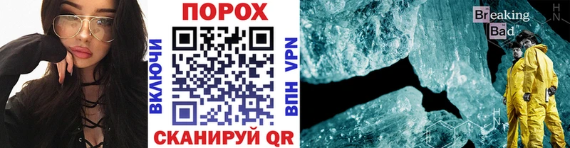 Первитин витя Заозёрный