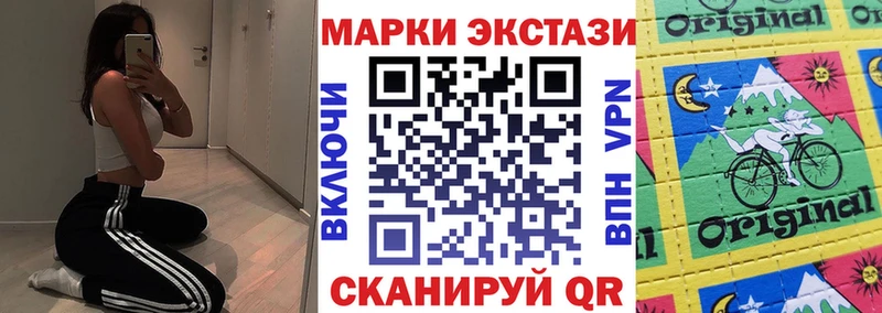 Марки 25I-NBOMe 1,8мг  магазин    Заозёрный 