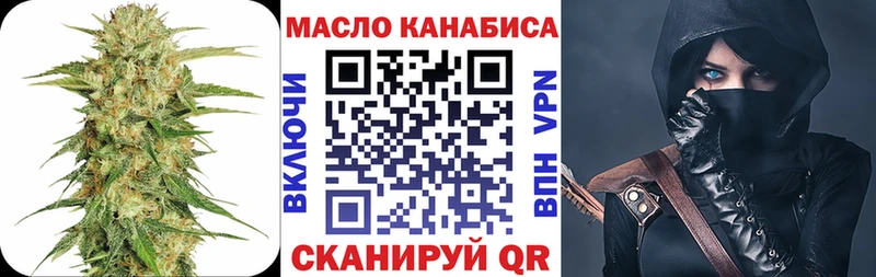 ТГК THC oil  Заозёрный 